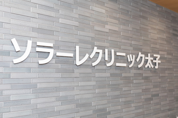 記録から分かること