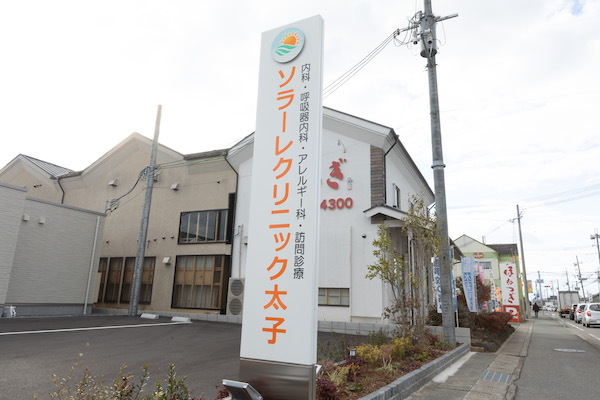 睡眠時無呼吸症候群は死亡にもつながる？