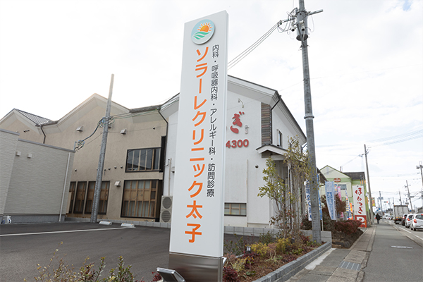 実際に働いてみて感じる、このクリニックの強みは何でしょうか